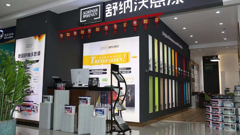 装修材料防火等级划分及分类解析