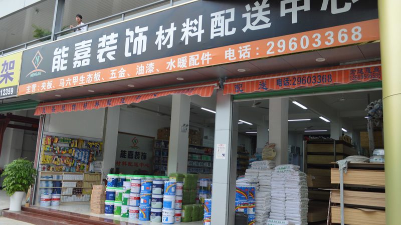 揭秘丙纶布防水：品牌排名背后的技术解析